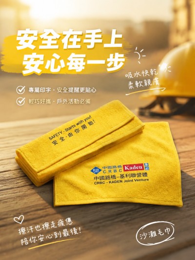 China Road And Bribge Corporation