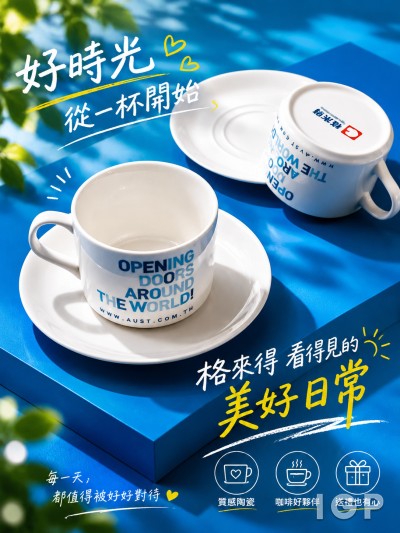 格來得