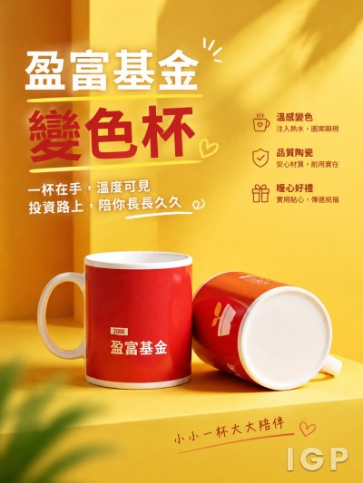 盈富基金