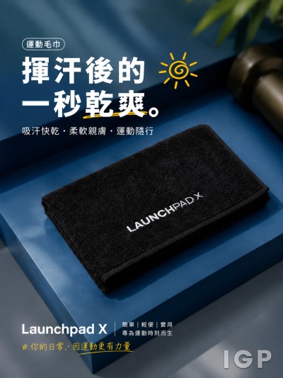 Launchpad X