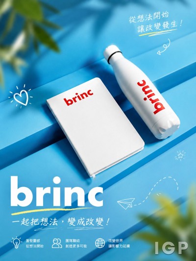 Brinc