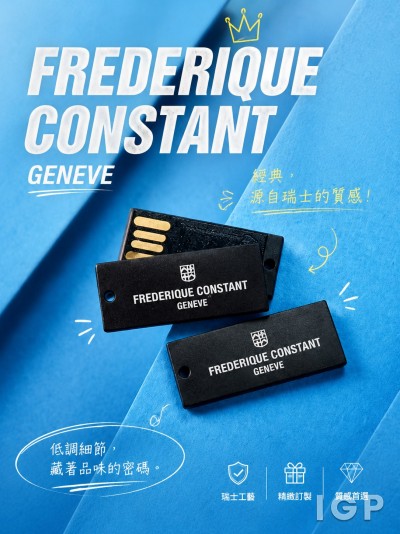 Frederique Constant 瑞士康斯登