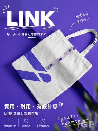 Link