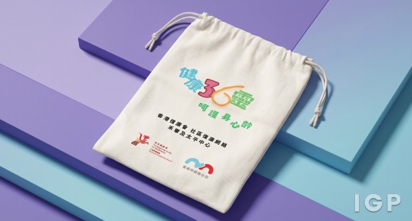 香港復康會