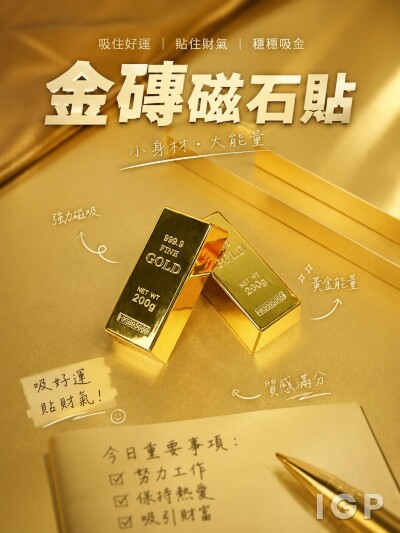 樂華天主教小學