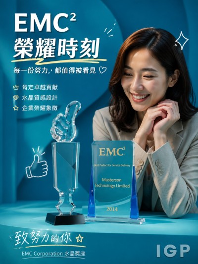 EMC Corporation