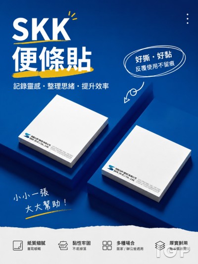 SKK