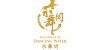 水舞間