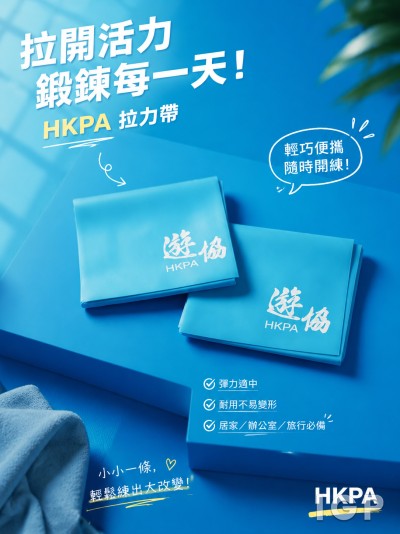 HKPA