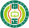 JJHS
