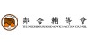 鄰舍輔導會