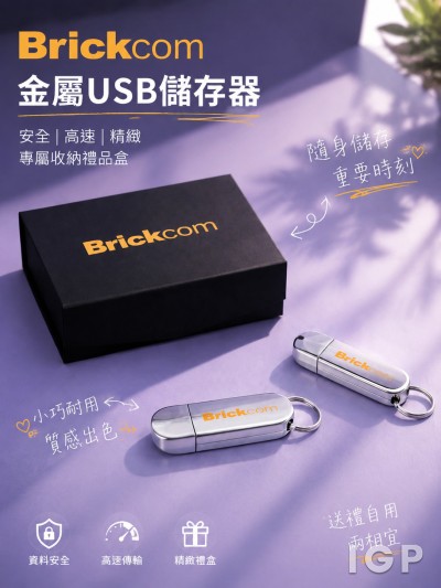 Brickcom
