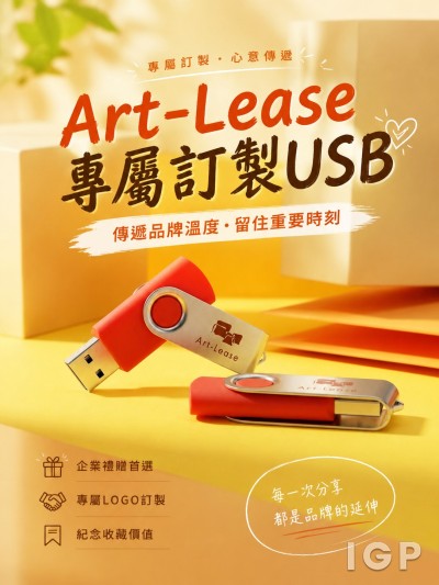 Art-Lease