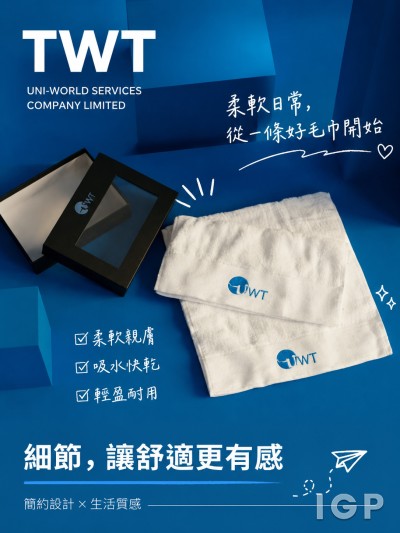 UNI-WORLD SERVICES COMPANY LIMITED