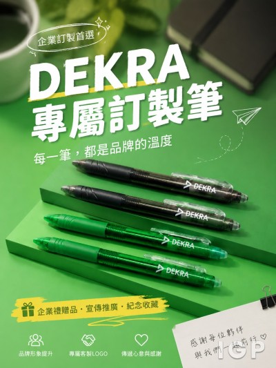 德凱認證股份有限公司