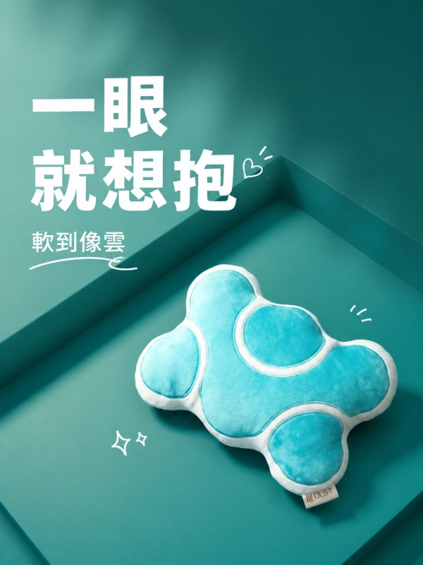 躍聯生命科學股份有限公司