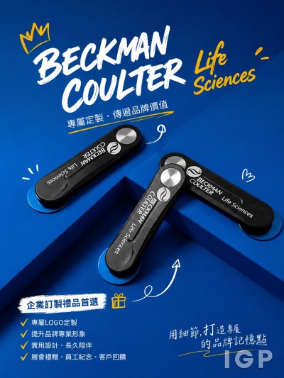 Beckman Coulter