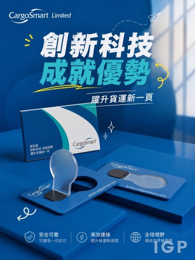 CargoSmart Limited