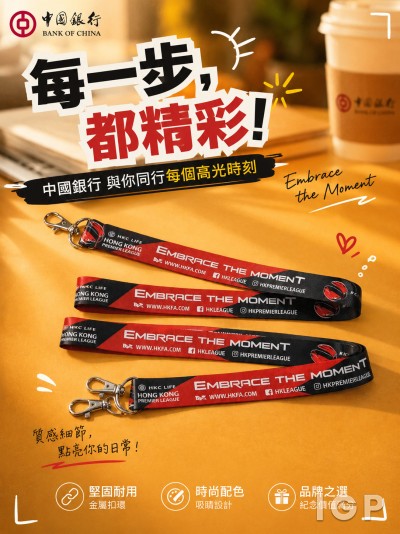 中國銀行