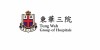 Tung Wah Group of Hospitals