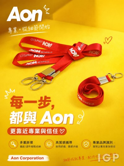 Aon Corporation