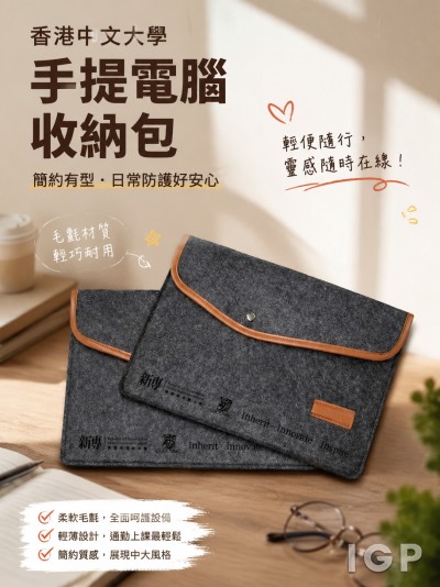 香港中文大學