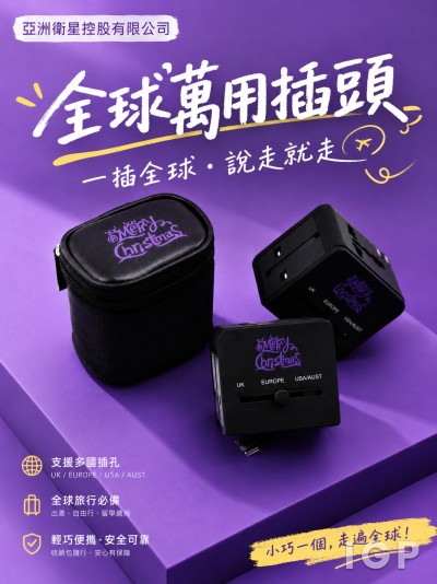 亚洲卫星控股有限公司