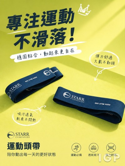 Starr Companies