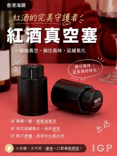 香港海關