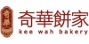 奇華餅家
