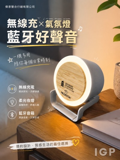 傑意整合行銷有限公司