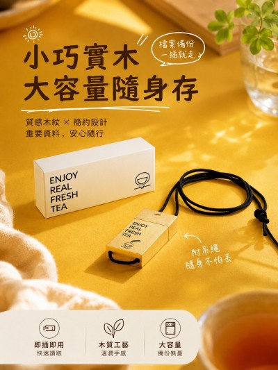 快樂檸檬