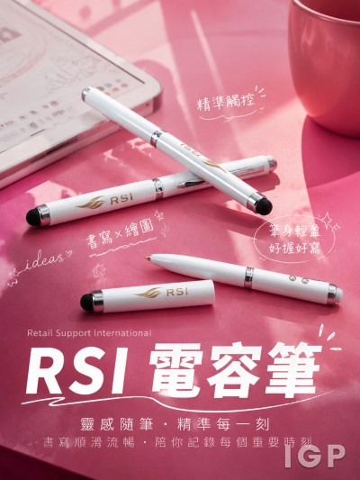 Retail Support International