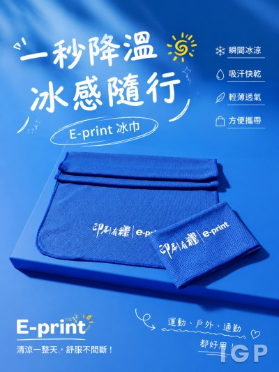 E-print