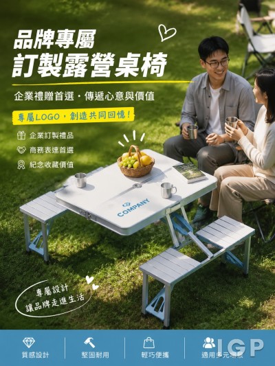 醫療輔助隊