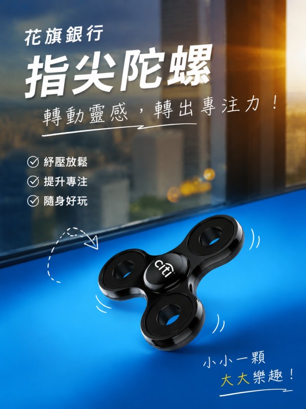 花旗銀行