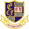 基督教中國佈道會聖道學校