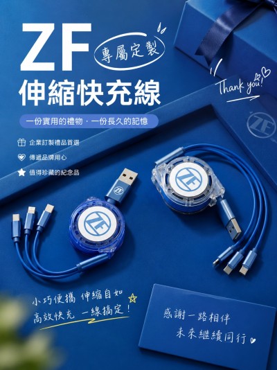ZF