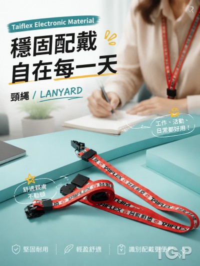 Taiflex Electronic Material