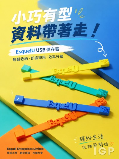 Esquel Enterprises Limited