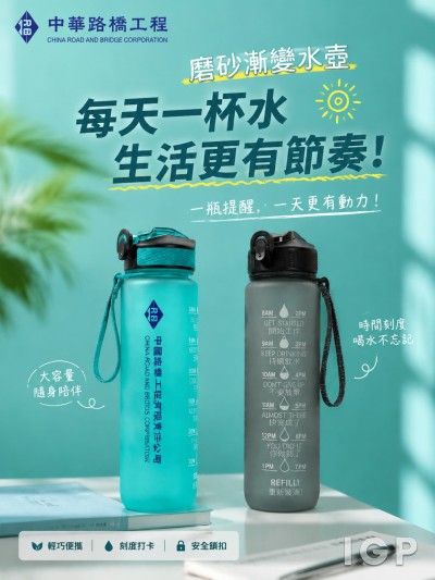 中華路橋工程