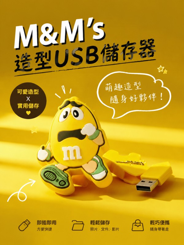 M&M’s