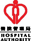 醫院管理局