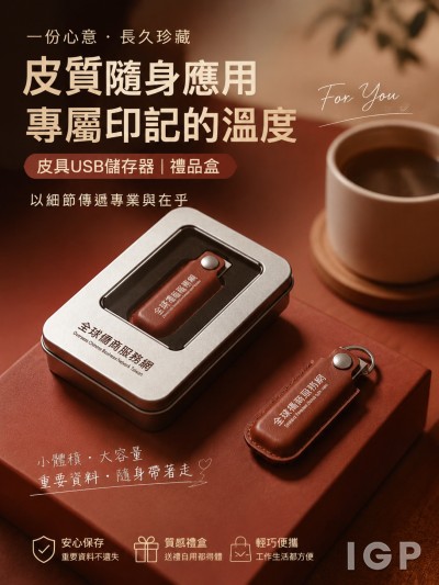 Overseas Chinese Business Network Taiwan