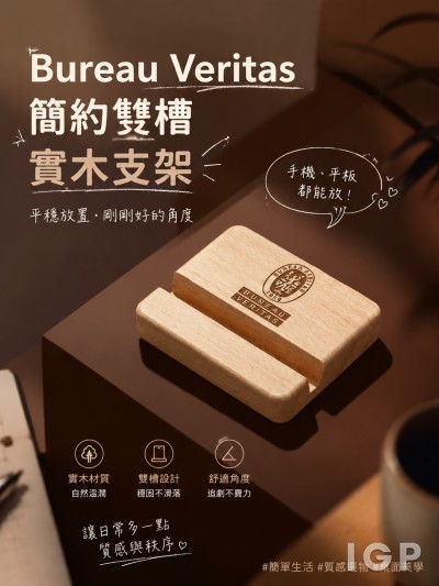 Bureau Veritas