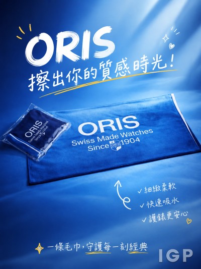 ORIS