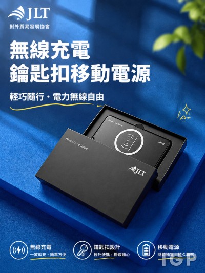 對外貿易發展協會