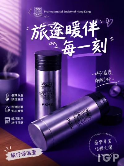 Pharmaceutical Society of Hong Kong