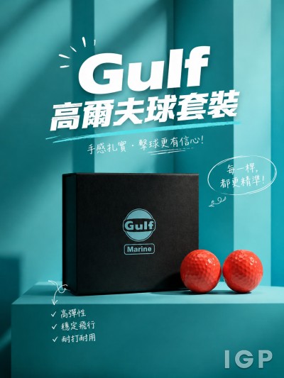Gulf