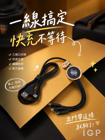 恆隆集團